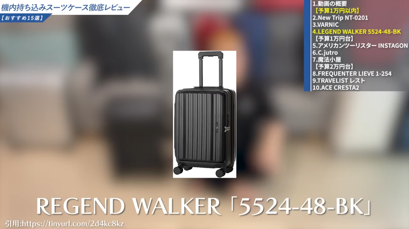 LEGEND WALKER 5524