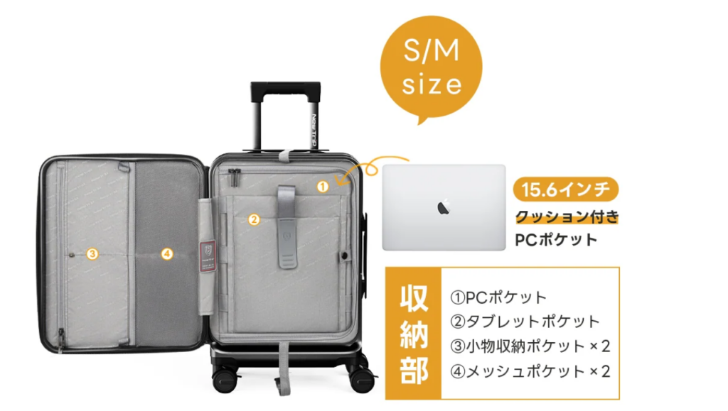 New Trip 0501　内装