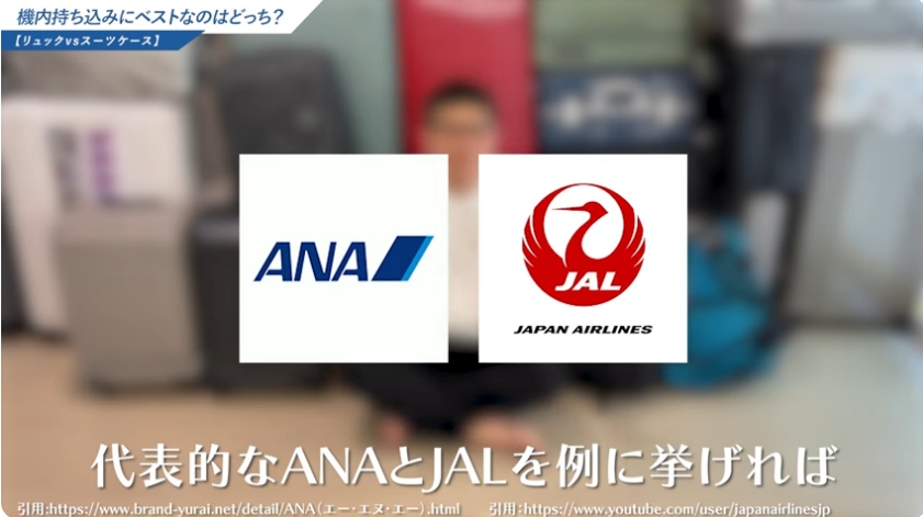 航空会社の預け入れ制限