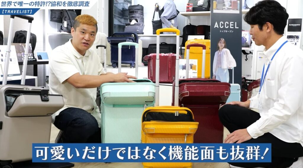 トラベリストアクセル（TRAVERIST ACCEL）の良い口コミ