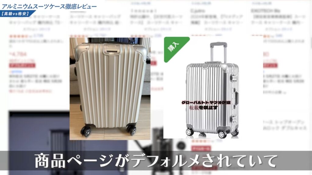 Terminal Trial Aluminium ZEROが向いている人-05