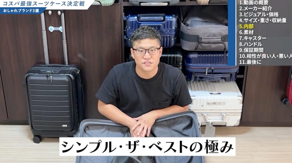 口コミからわかるTUPLUSスーツケースがおすすめの人