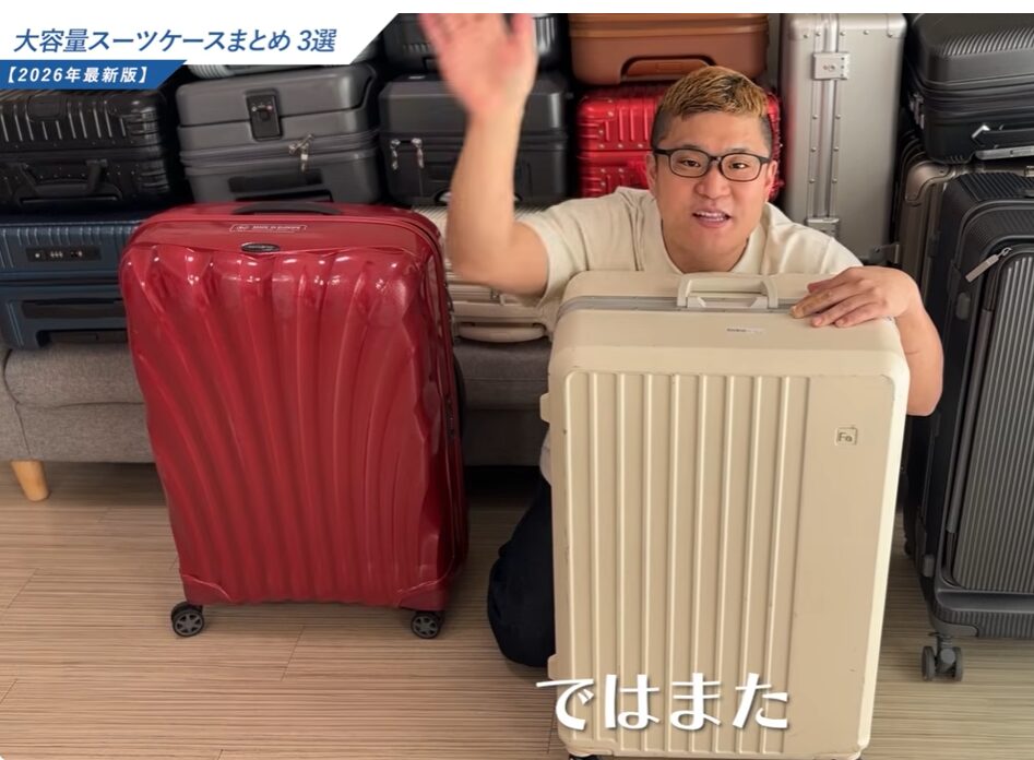 TUPLUSスーツケースの口コミからデザインが人気｜スタイル重視の人は購入してみよう