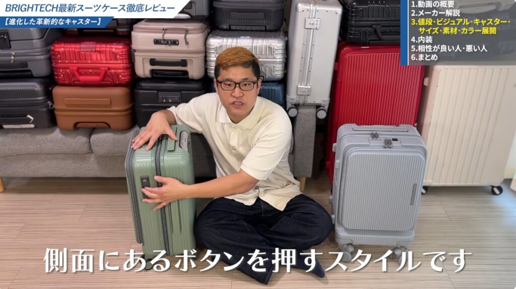 ストッパー機能｜電車移動が多い国内旅行には必須-02