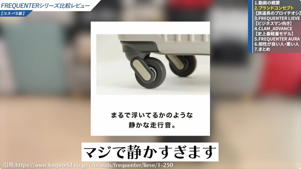 リエーヴェ1-530｜フレームタイプLサイズ-06