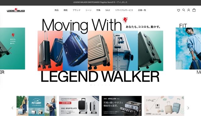 日本ブランドの安心感「LEGEND WALKER（レジェンドウォーカー）」