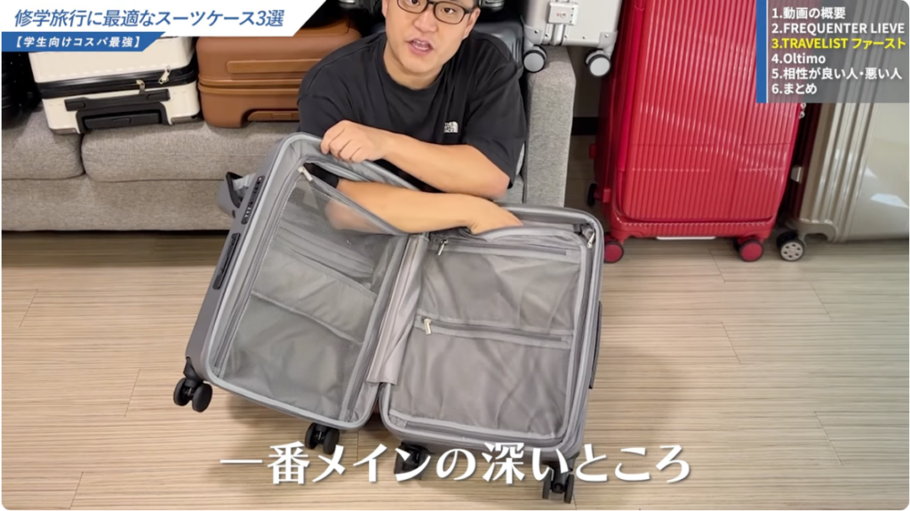 収納のXバンドまで手が届く構造