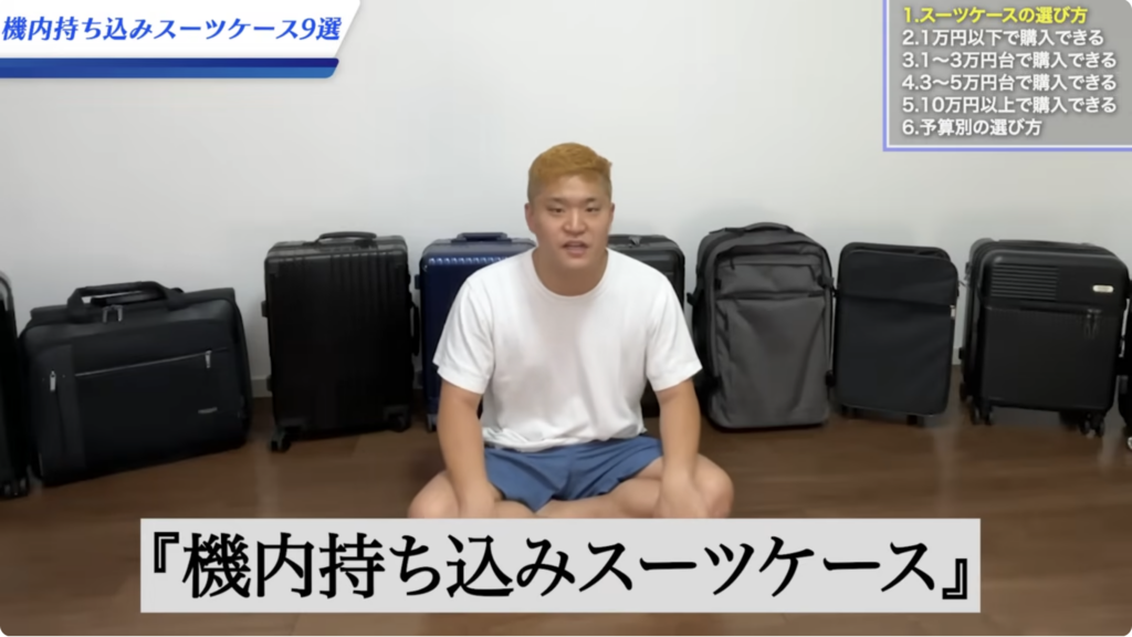 海外航空会社の機内持ち込み規定