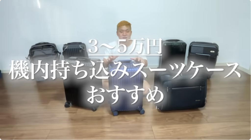 予算3万円台~5万円台