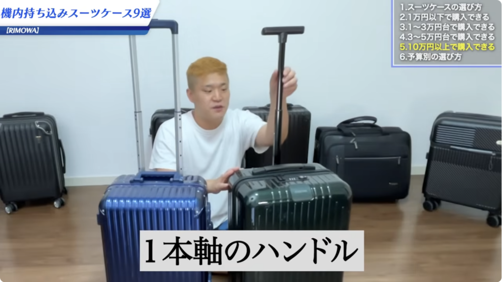 T字のスケルトンハンドル