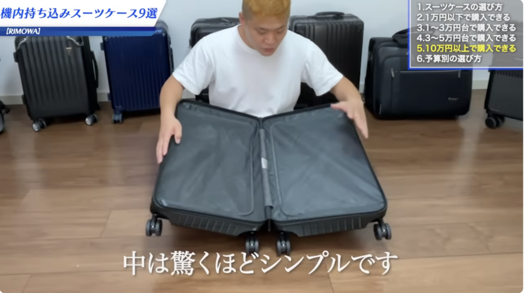 内装は非常にシンプル