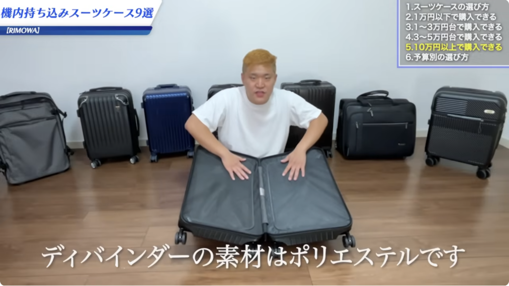 素材はポリエステル