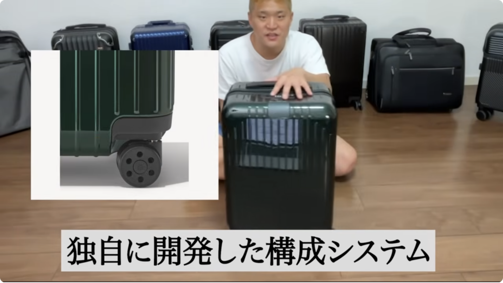 マルチホイール