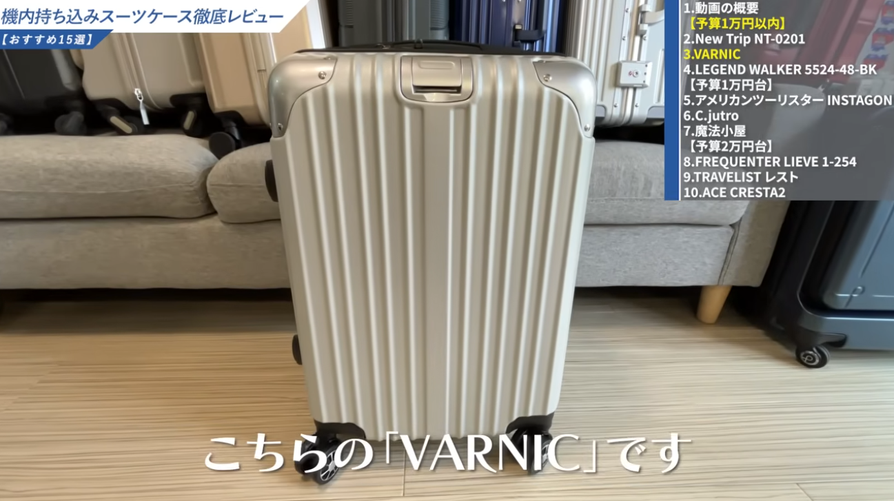 ARNIC アルミフレーム