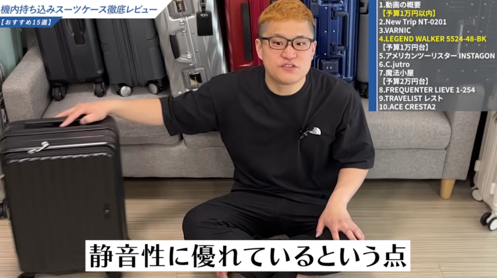 静音性に優れているキャスター