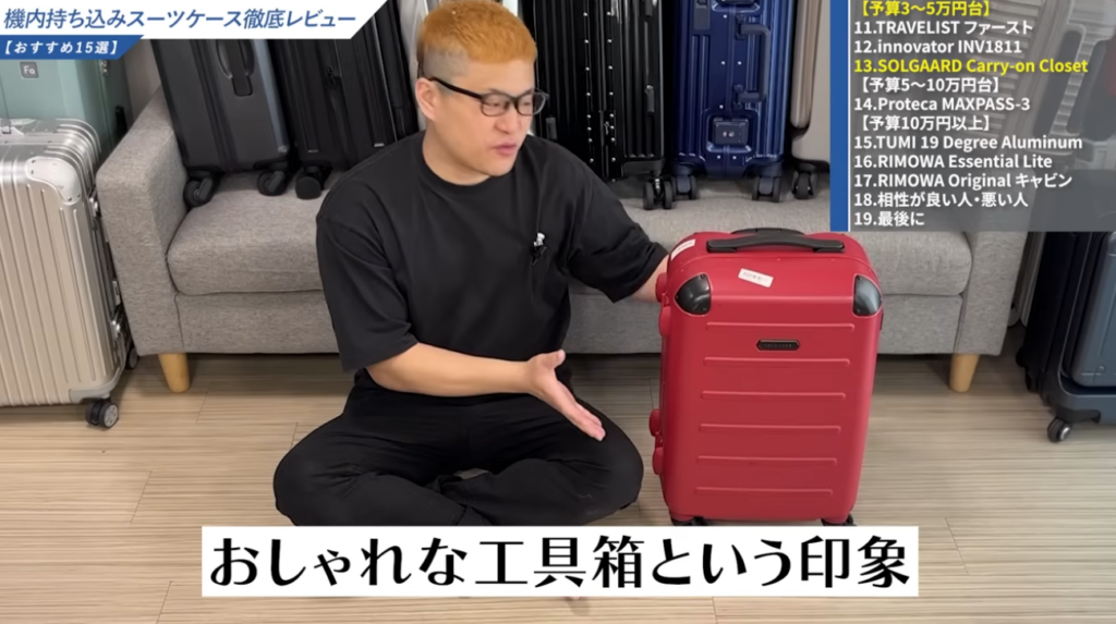 おしゃれな工具箱