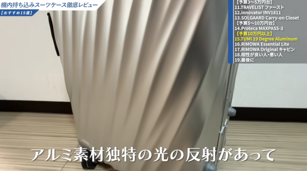 高級感のある内装