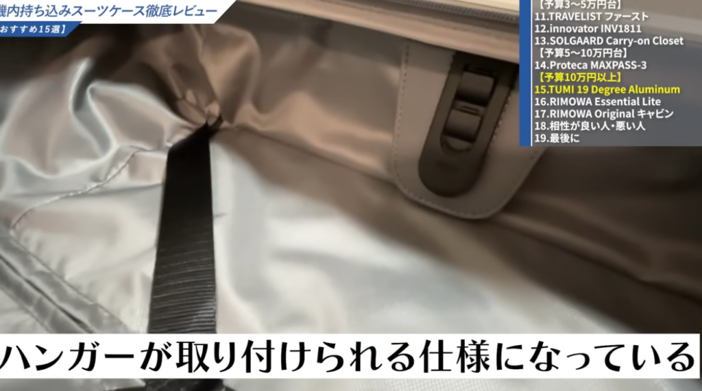 ハンガーフック