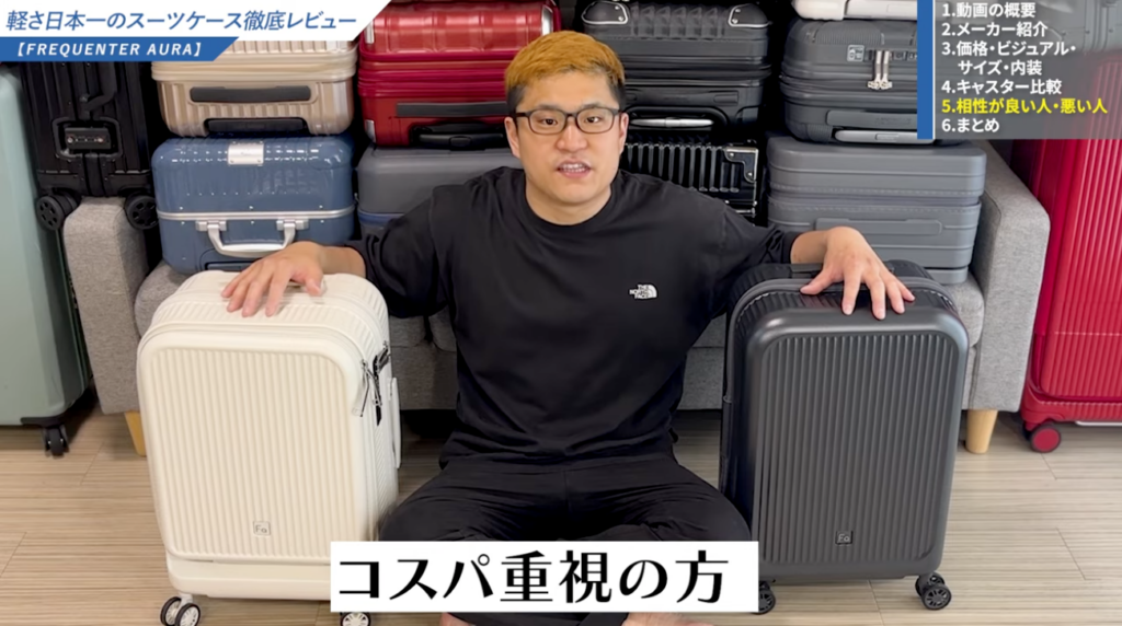 コスパ重視の方向け