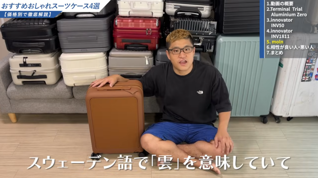 雲をイメージしたネーミング