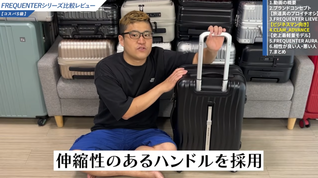 新宿営のあるハンドル