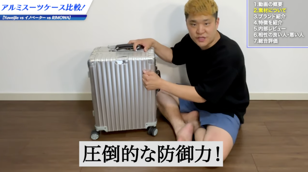 金属ならではの重厚感