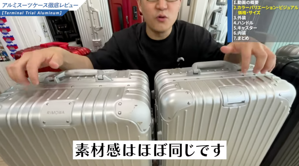 20万円クラスの高級ブランドにも引けを取らない外装