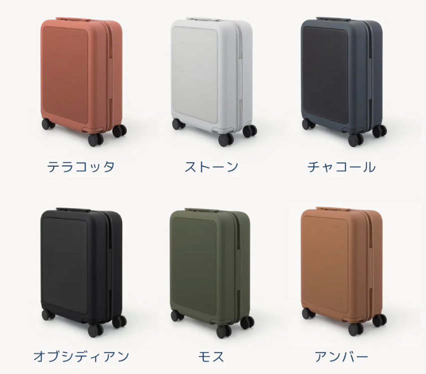 カラーバリエーション