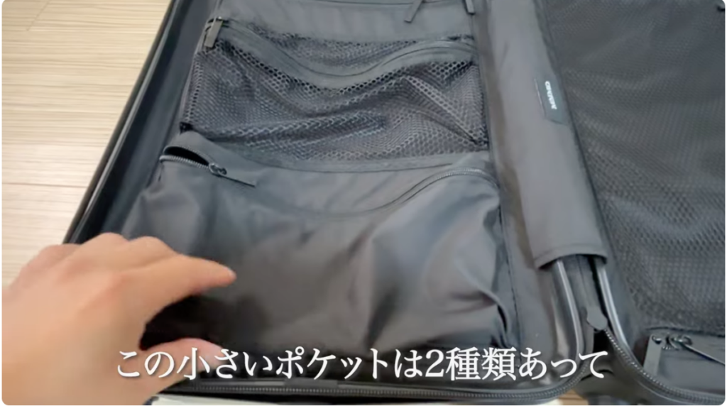 小さいポケット