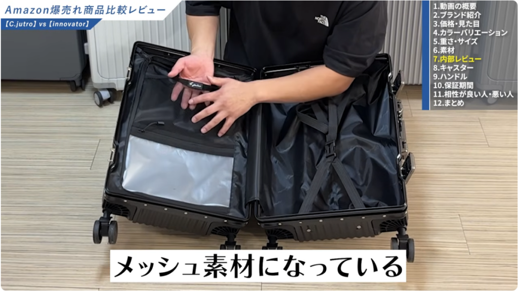 左側のポケット