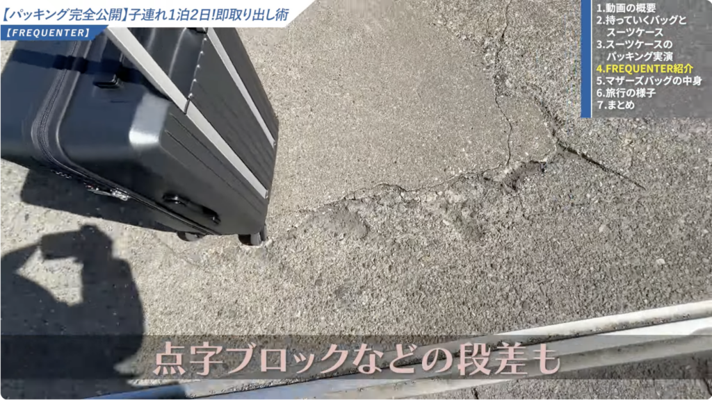 ハンドルの操作性