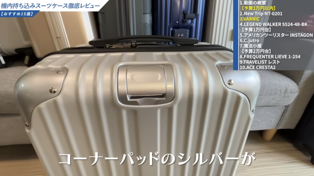 コーナーパッド