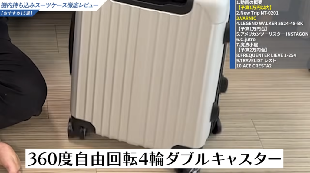 360°自由回転の4輪ダブルキャスターを搭載