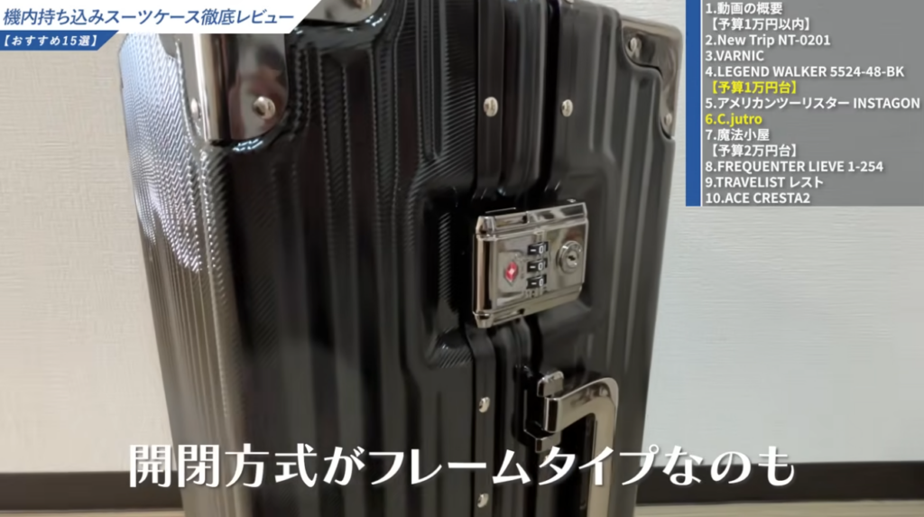 フレームタイプ