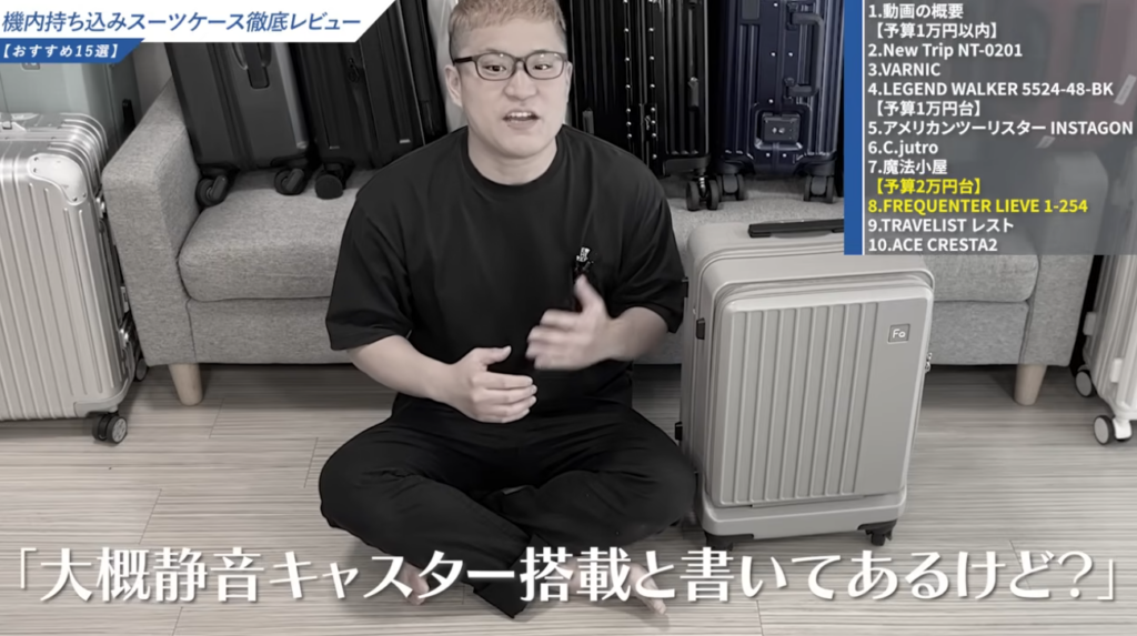 レビューを鵜呑みにしない