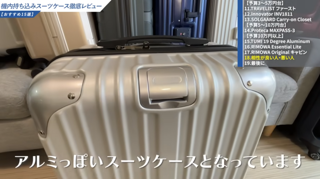 フレームがアルミなだけ