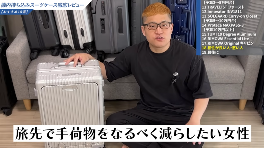 子育て世代にぴったり