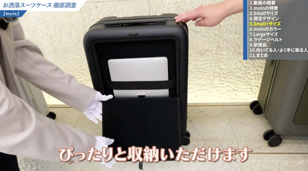 PCを縦型に収納可能