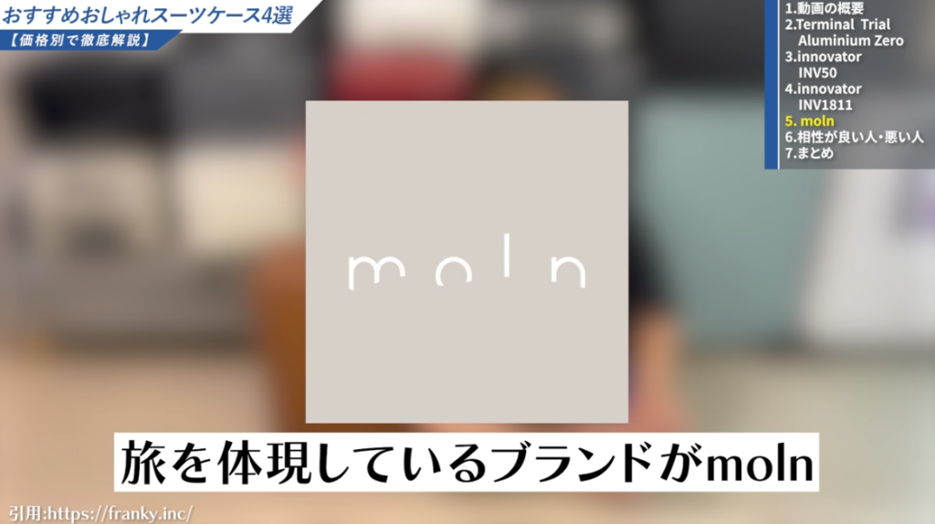 デザイン性と機能性を兼ね備えたおすすめのスーツケース