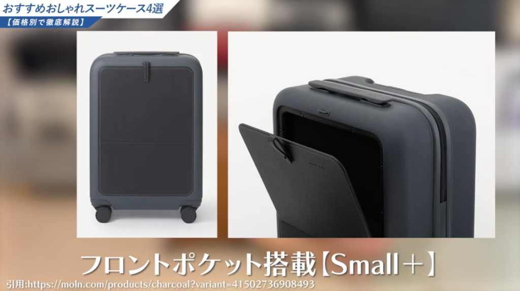 フロントオープンタイプ