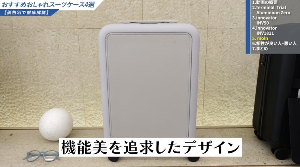 機能美を追求したデザイン