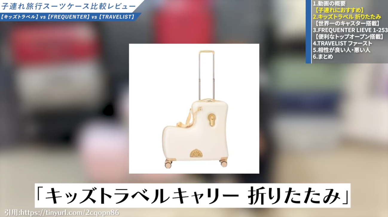 折りたたみタイプ