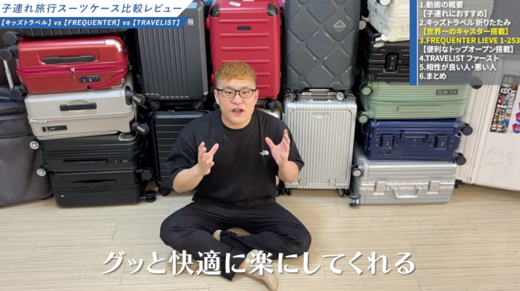 おすすめの高品質な日本製スーツケースで快適な旅をしよう