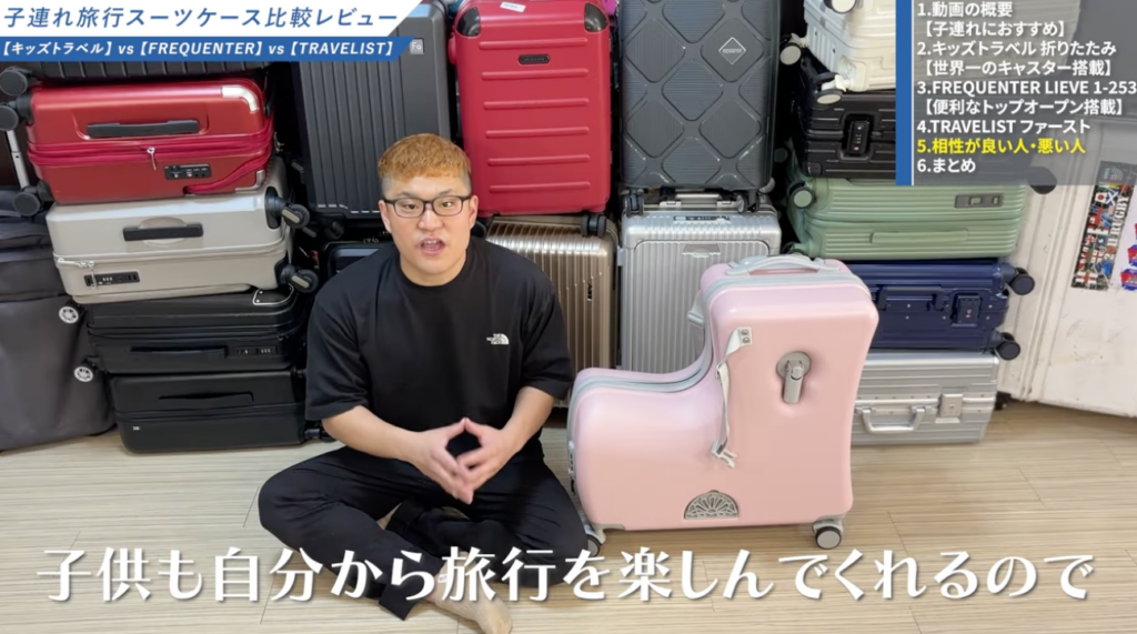 口コミ・レビュー