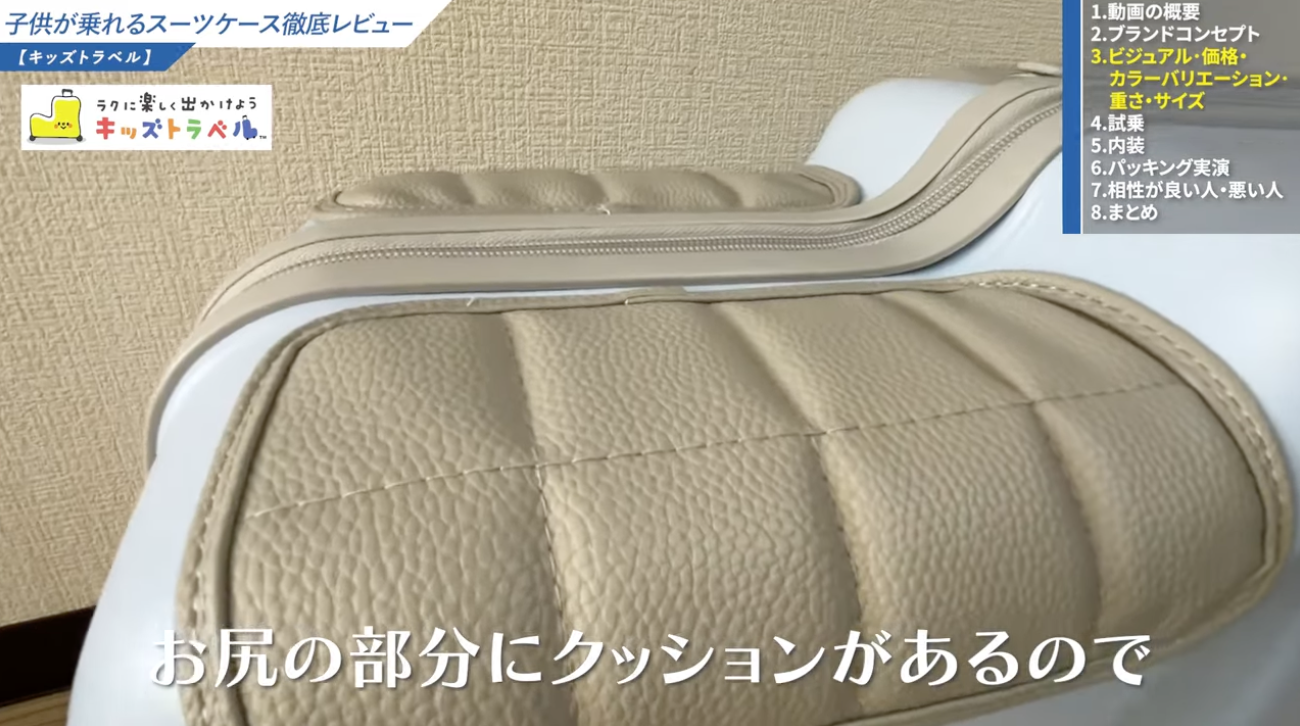 座面クッション