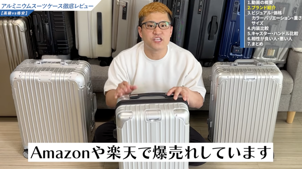 Amazonで売れている