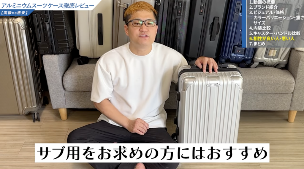 サブ用におすすめ