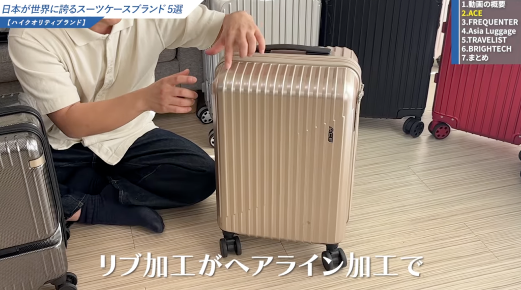 ヘアライン加工