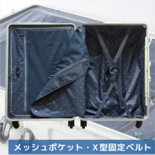 フリクエンター リエーヴェ531内装