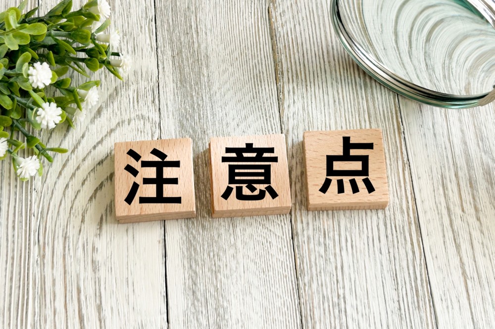 BRIGHTECHスーツケースを選ぶ際の注意点